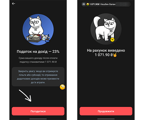 Чтобы вывести кэшбэк из Monobank