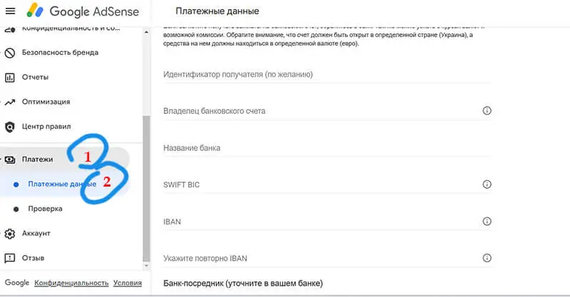 добавить монобанк в adsense