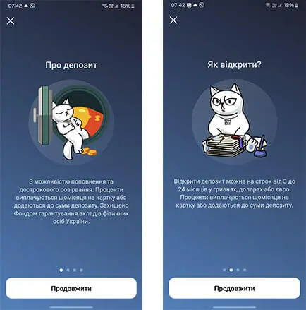 Депозиты Монобанка