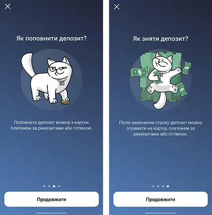 Депозитные программы Монобанка