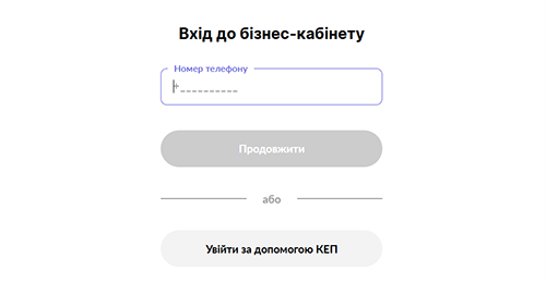 Вхід в особистий кабінет Монобанку