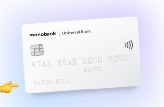 Белая карта Монобанка