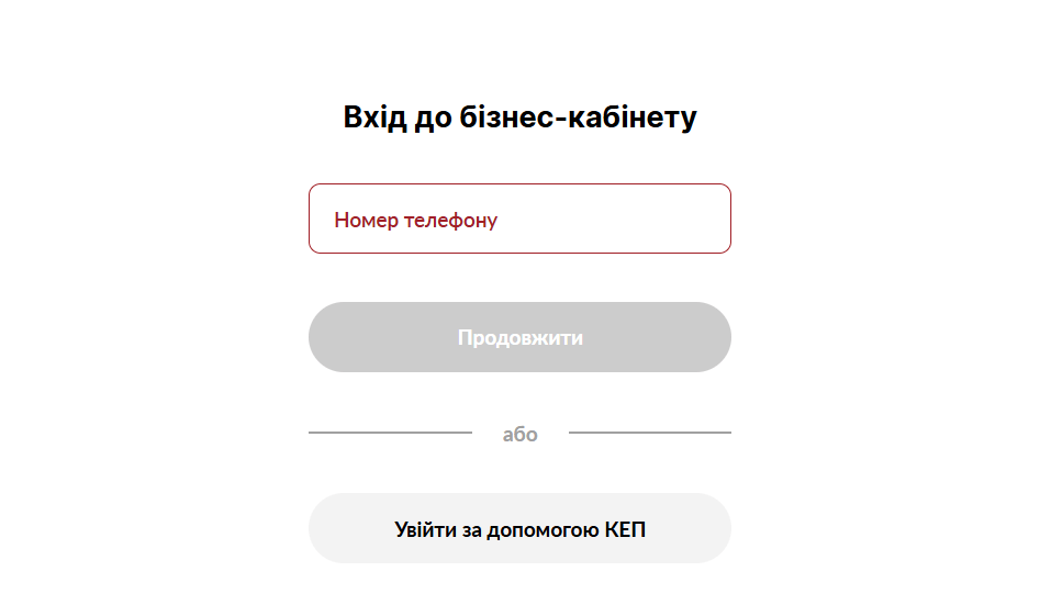 monobank вход в личный кабинет