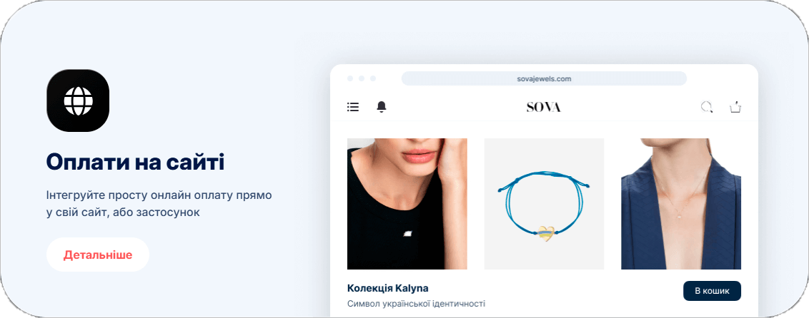 Преимущества