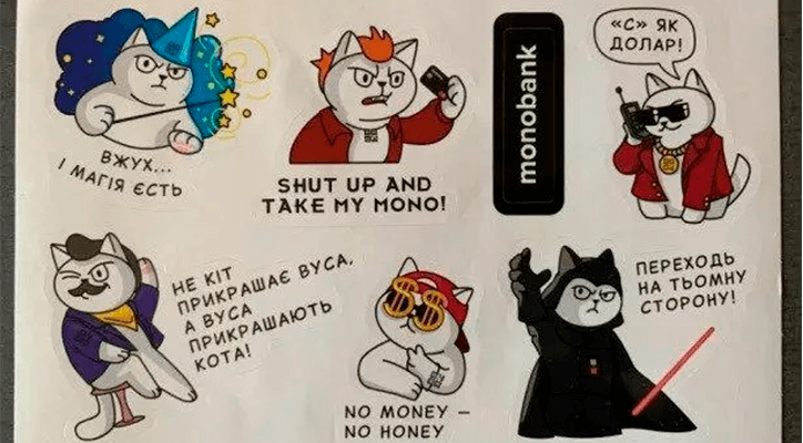 Наклейки Монобанка
