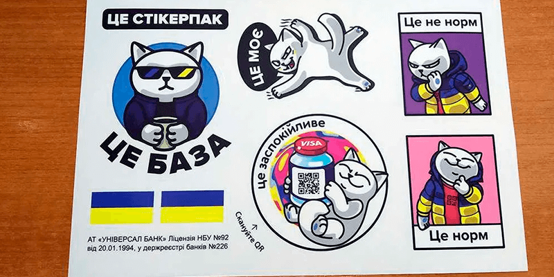 Стикеры от Монобанка