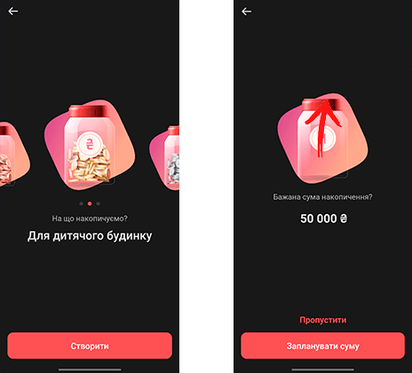 Настройки Банки