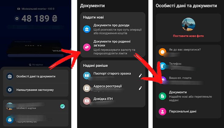 Монобанк упростил валютные переводы между родственниками