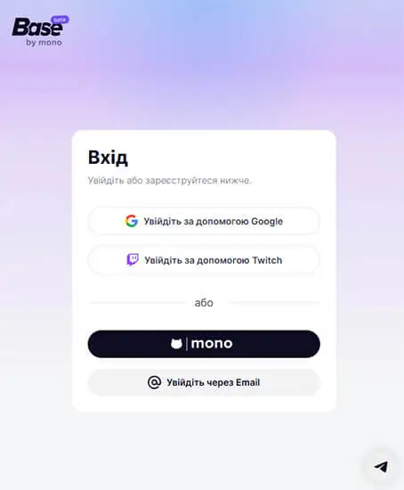 реєстрація Base від Монобанк