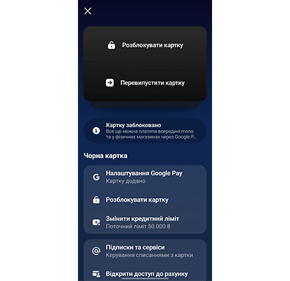 Що працює під час блокування