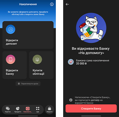 включить защиту банка через Дія.Підпис