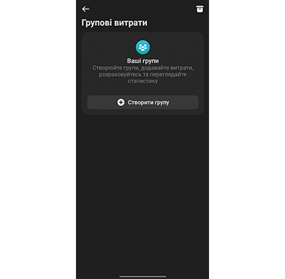 добавить участников