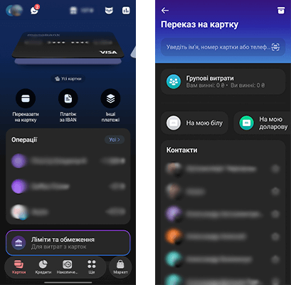создать группу и добавить участников