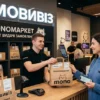 Самовивіз у monoмаркеті